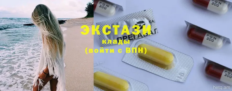 Ecstasy 280 MDMA  Бирюч 